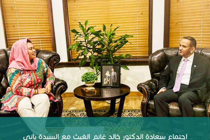 اجتماع سعادة الدكتور خالد غانم الغيث مع السيدة ياني وحيد رئيسة مؤسسة وحيد في جاكرتا.