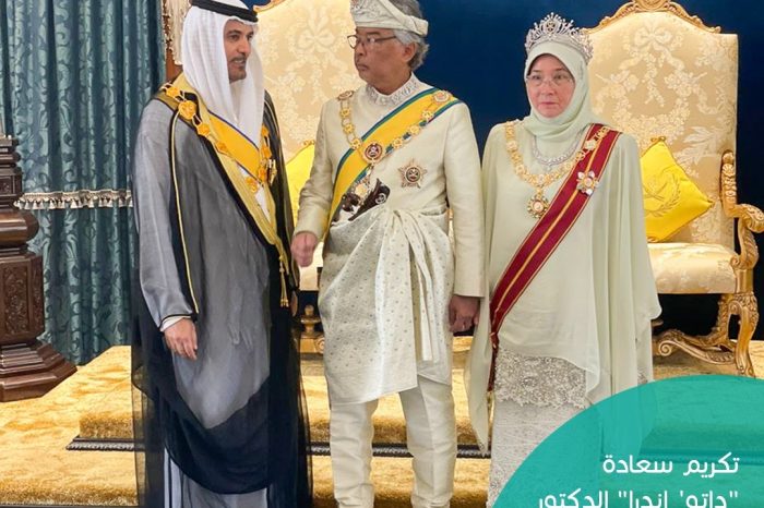 تكريم سعادة “داتو” إندرا” الدكتور خالد غانم الغيث بجائزة مرموقة.