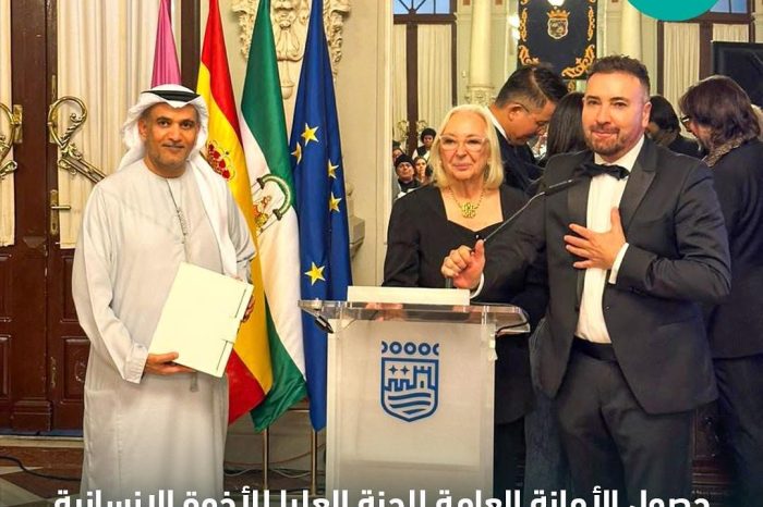 مؤسسة ماغوس تُكرّم اللجنة العليا على جهودها لنشر وثيقة الأخوة الإنسانية عالميًا.