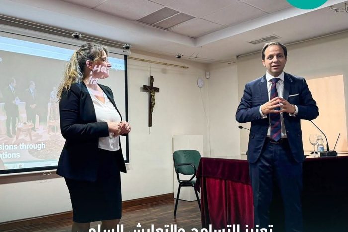 حوار دولي حول التسامح والتعايش السلمي بتنظيم مؤسسة ماغوس واللجنة العليا للأخوة الإنسانية