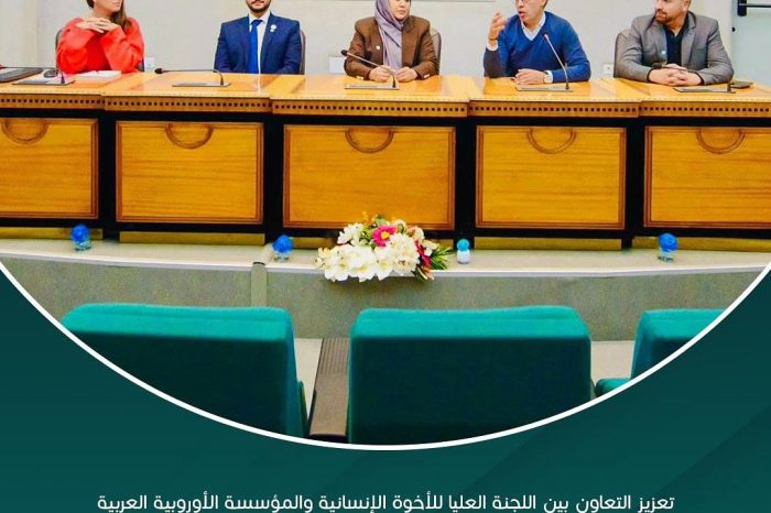 Fostering collaboration between the Higher Committee of Human Fraternity and the Euro-Arab Foundation in Granada to plan future partnerships and celebrate the International Day of Human Fraternity on February 4th.